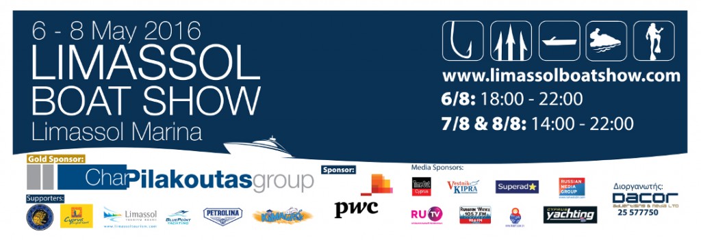 Limassol Boat Show4